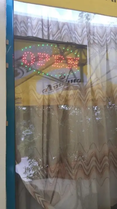 ,, НИК-92"ДЗЗД Бърза закуска ,, метал"