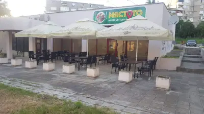 ресторант Мястото