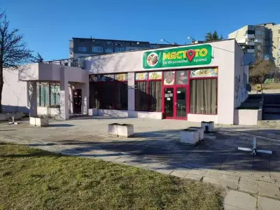 ресторант Мястото