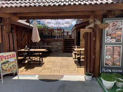 Дървената къща(The Log House)