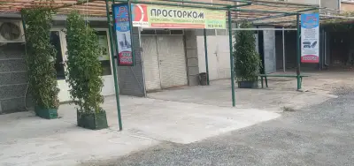 Просторком ЕООД - UPS втора употреба