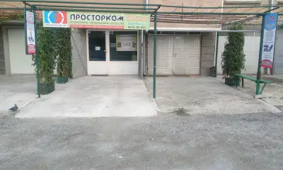 Просторком ЕООД - UPS втора употреба
