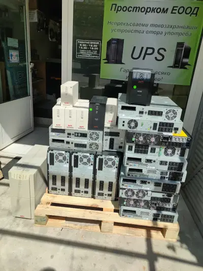 Просторком ЕООД - UPS втора употреба
