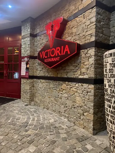 Ресторант VICTORIA Банско