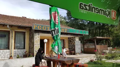 ресторант Предел