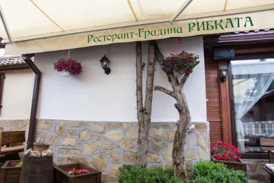 Ресторант ,, При Слави”