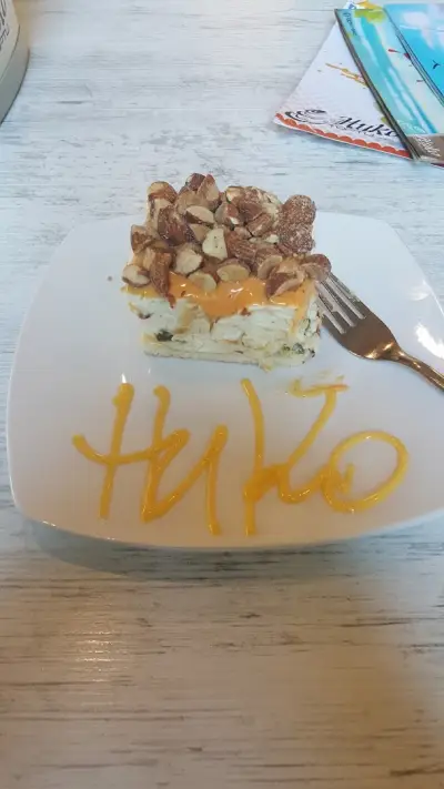 Ресторант „Шанс“
