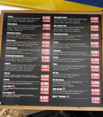 Nino Rosso