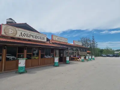 Ресторант "Добревски"