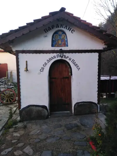 Чифлик Ненкови