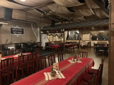 Иванова механа