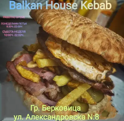 Balkan House Kebab