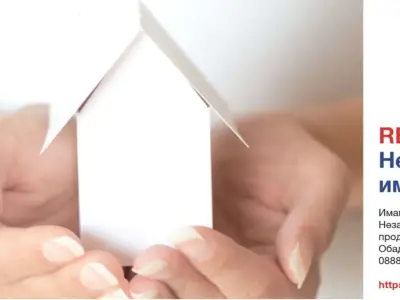 RE/MAX Advisors