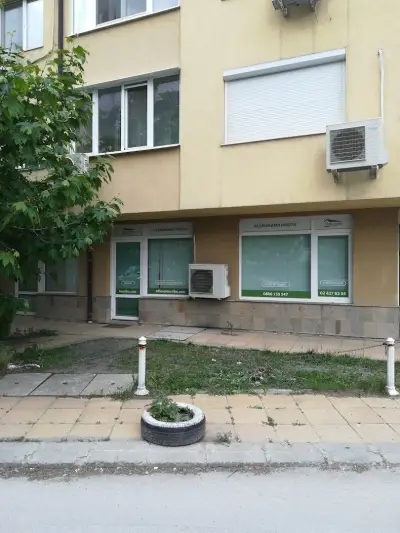 Имотико ООД