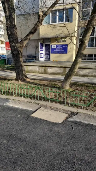 СТЕРРА КОНСУЛТ