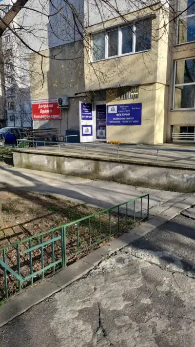 СТЕРРА КОНСУЛТ