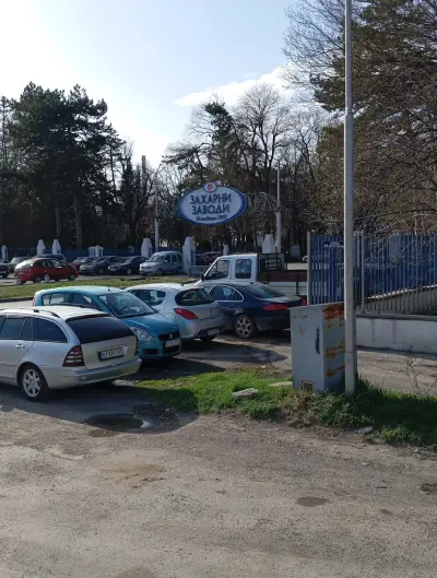 Захарни заводи АД