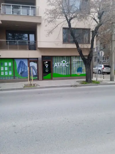 Атлас Недвижими имоти