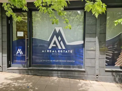 АНДРОМЕДА ИМОТИ - A.I. Real estate