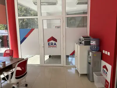 ЕРА Славейков
