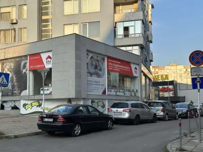 ЕРА Славейков