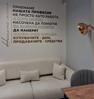 Holding Group Real Estate