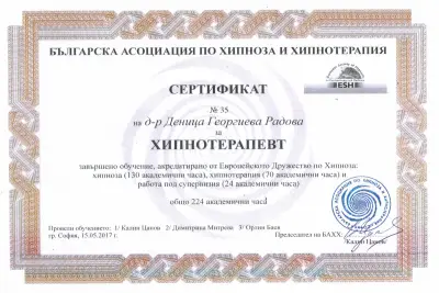 Психолог Велико Търново | Детски психолог | Семеен психолог