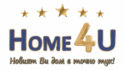 ХОУМ ФОР Ю / Home4U