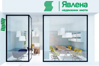 ЯВЛЕНА - ИЗТОК