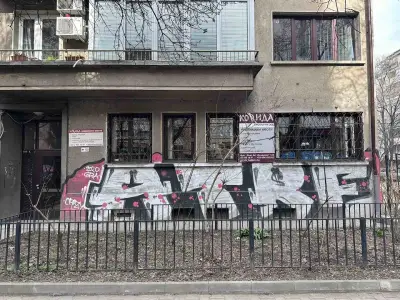 Корида Имоти