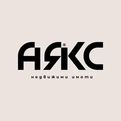 АЯКС Недвижими Имоти