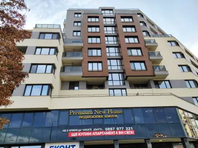 Premium New Home / Премиум Ню Хоум недвижими имоти, офис - "Люлин"