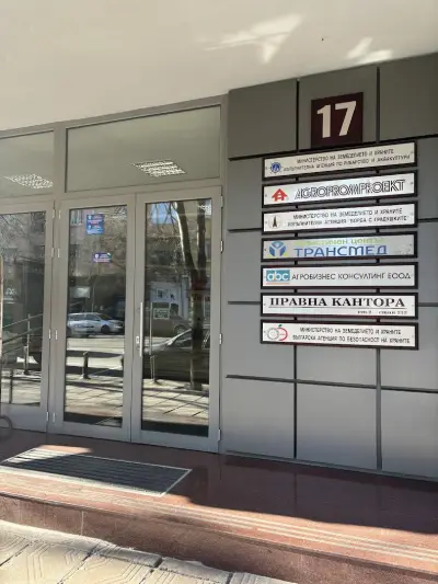 Студио Театрална Шапка