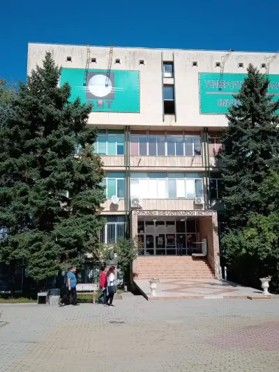 Университет по библиотекознание и информационни технологии - УниБИТ-2