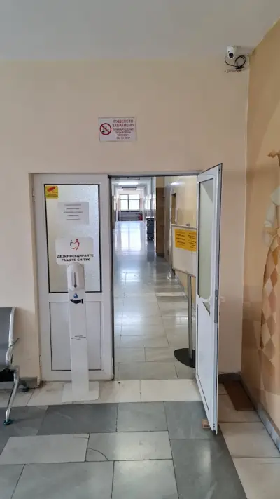 Стоматологична поликлиника Русе
