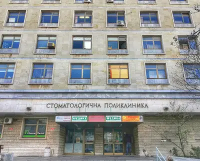 Стоматологична поликлиника Русе