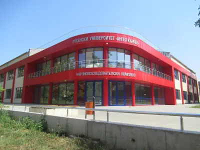 Корпус 2