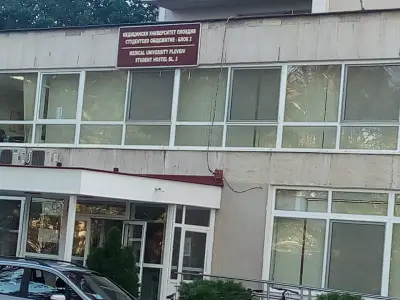 Студентски общежития Медицински университет