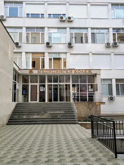 Медицински колеж