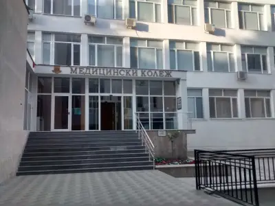 Медицински колеж