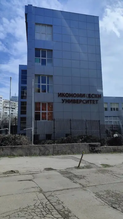 Икономически университет Варна - Втори корпус