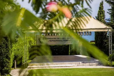 Варненски свободен университет "Черноризец Храбър"