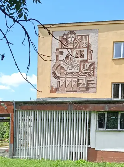 СУ за ученици с нарушено зрение "Луи Брайл"