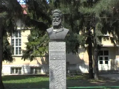 Средно училище „Христо Ботев“