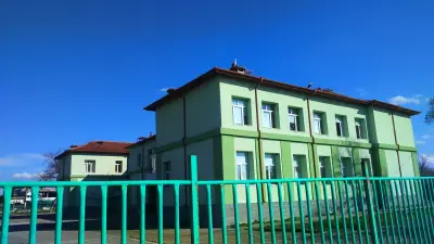 Основно училище „Гео Милев“