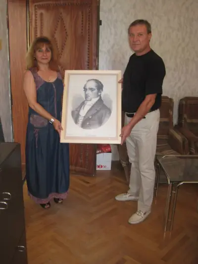 СУ ВАСИЛ АПРИЛОВ