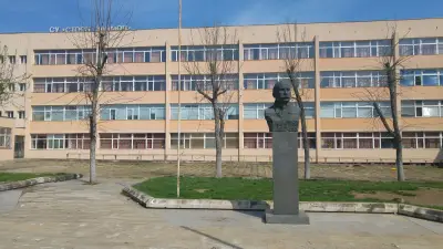 СУ „Стоян Заимов“, град Плевен