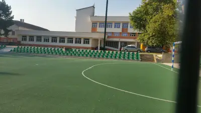 СУ “Св. Св. Кирил и Методий”
