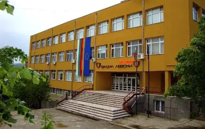 СУ „Васил Левски“