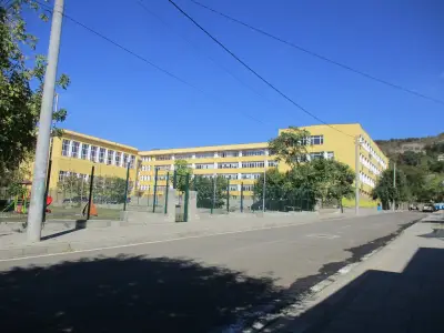 СУ „Васил Левски“